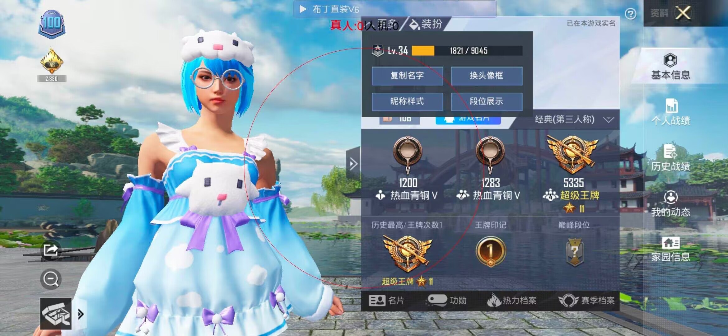 和平精英布丁直装透视 - ��ƽ��Ӣ���һǹ�ѳ���辅助预览图